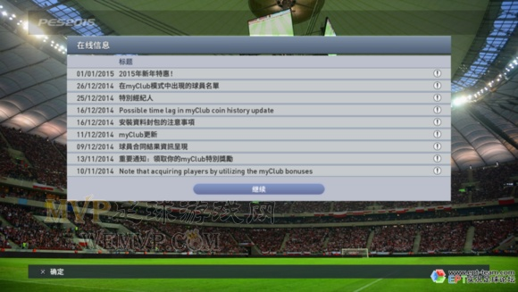 PSP实况足球2009秘籍大公开，2026年如何解锁隐藏技巧并制霸大师联赛？