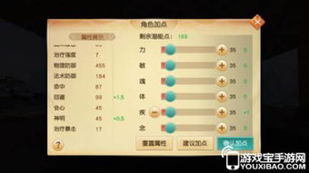 星蕴系统2026终极攻略，如何加点才能打造版本T0流派？