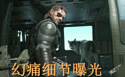 合金装备5:幻痛2026潜行大师速成，如何无声征服开放世界并斩获S级？