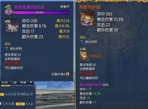 剑灵2026年新手必看,如何高效选择职业与快速通关副本? 剑灵2026年新手必看,如何高效选择职业与快速通关副本?