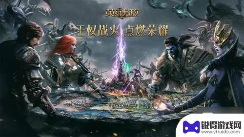 2026年英雄无敌王朝类型终极突破，如何解决玩家资源管理痛点？