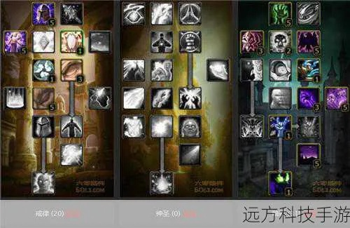 魔兽世界3.35天赋模拟器终极解析,2026年如何构建完美角色天赋? 魔兽世界3.35天赋模拟器终极解析,2026年如何构建完美角色天赋?