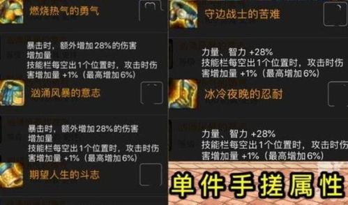 官燕类型终极指南，2026年玩家如何精准选择并突破战力瓶颈？