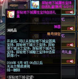 鬼泣二次觉醒终极攻略，2026年加点秘籍与实战制胜法则！