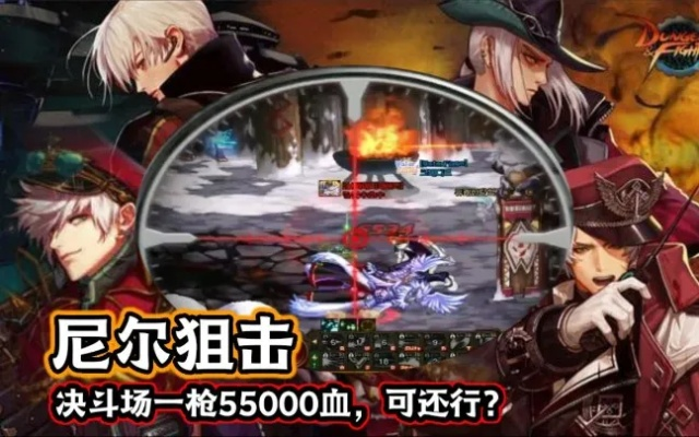 弹药专家PK场制霸秘籍,尼尔狙击如何打出80%胜率? 弹药专家PK场制霸秘籍,尼尔狙击如何打出80%胜率?