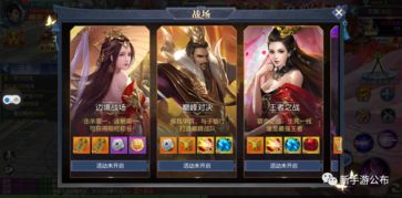 2026年Q1 3D手游公测黑马榜深度解析，权威推荐与玩家必备优化实战指南