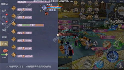 九阴真经2026免费真相，内购避雷与零氪攻略大揭秘！