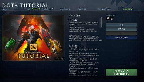 2026年DOTA新手必选，权威解析5大易上手英雄类型与实战匹配策略