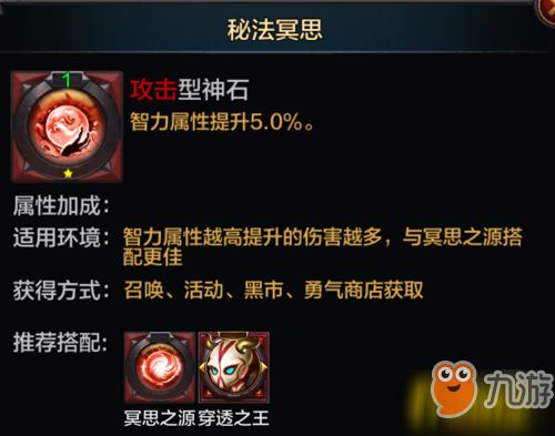 原神纪念石前放什么最灵验？2026供物选择指南与隐藏机制全解