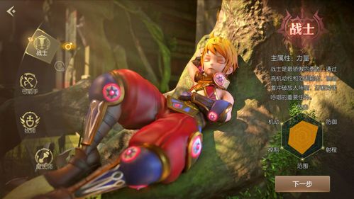 2026年龙之谷战士转职终极指南，哪个职业称霸战场？