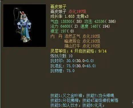 一掌风月宝鉴大全类型终极解析，2026年如何解锁隐藏玩法？