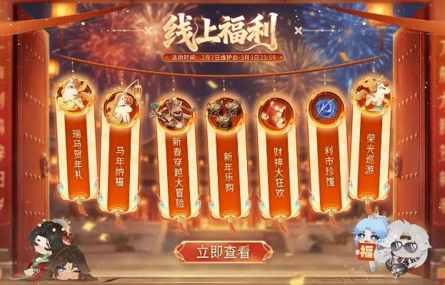 魔域新区怎么选？2026最全避坑指南与暴利攻略