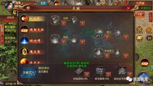 传奇1.76客户端,2026年如何安全安装并极致优化怀旧体验? 传奇1.76客户端,2026年如何安全安装并极致优化怀旧体验?