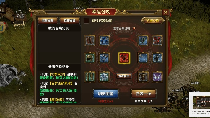 2026奇迹MU新服指南，赛季制VS经典怀旧，如何选不踩坑？