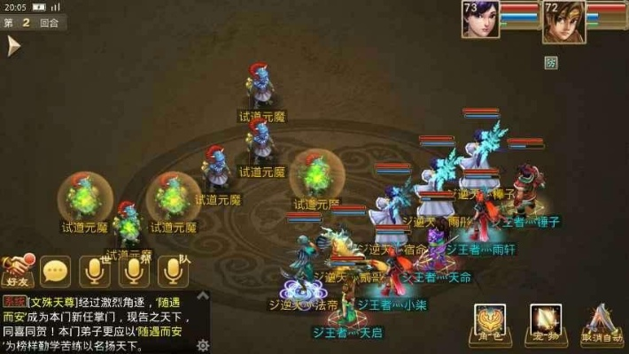 问道乞丐类型实战解析，2026年全新攻略与生存秘籍