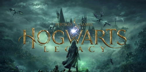 霍格沃茨之遗5月5日发售终极解析，ARPG魔法世界深度攻略与性能优化秘籍