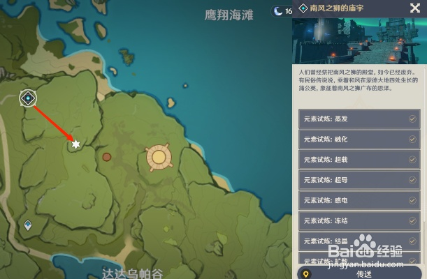 蒙德地灵龛全收集零失误指南，10把钥匙速通路线与隐藏机制揭秘