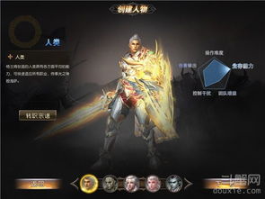 天堂2转职卡关?2026血盟觉醒全职业突破指南 天堂2转职卡关?2026血盟觉醒全职业突破指南