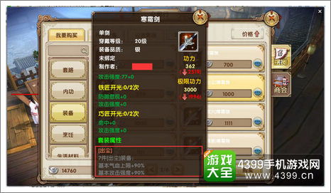 斗仙真的那么好玩吗?2026年深度评测与新手实战攻略全解析 斗仙真的那么好玩吗?2026年深度评测与新手实战攻略全解析