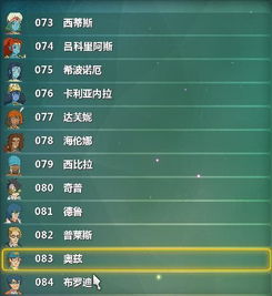 2026年新神曲类型终极指南，如何精准匹配玩家需求并引爆游戏沉浸感？