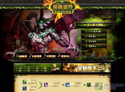 魔兽世界视频类型全解析，2026年玩家必看的热门趋势与实战攻略