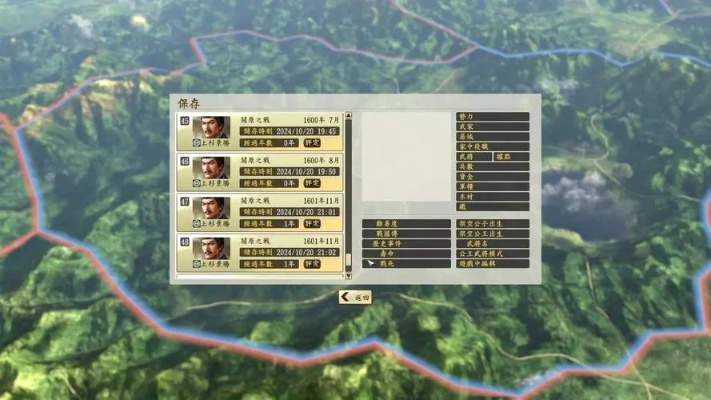 信长之野望战国立志传,2026年如何逆袭乱世成为霸主?新手必备生存指南 信长之野望战国立志传,2026年如何逆袭乱世成为霸主?新手必备生存指南