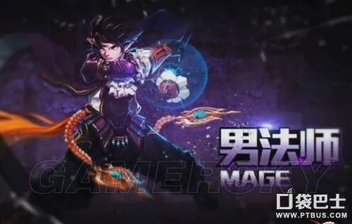 DNF男法师补丁终极攻略，2026年热门需求与实战优化指南