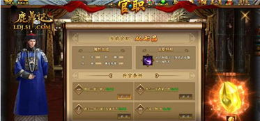 揭秘鹿鼎记隐者,如何用稀缺暗影技巧制霸2024江湖?终极权威指南 揭秘鹿鼎记隐者,如何用稀缺暗影技巧制霸2024江湖?终极权威指南