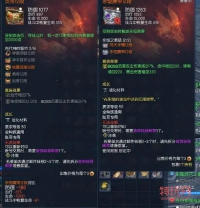 剑灵至尊礼盒2026年终极选购指南，如何精准匹配热门需求避免踩雷？