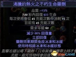 雪玉宫速通全解,2026开荒必看!冰霜女王隐藏机制如何破? 雪玉宫速通全解,2026开荒必看!冰霜女王隐藏机制如何破?