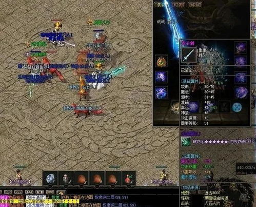 传奇31.45私服深度解析，2026年玩家必知的避坑指南与福利秘籍