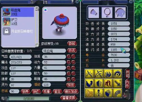 炼妖打书模拟器2026终极评测，新手如何零成本打造极品宠物？