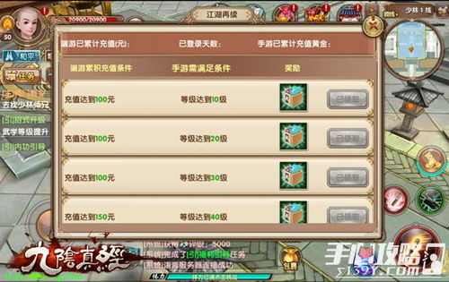 九阴真经2,2026年新手如何一周内称霸江湖?独家速成秘籍大公开! 九阴真经2,2026年新手如何一周内称霸江湖?独家速成秘籍大公开!