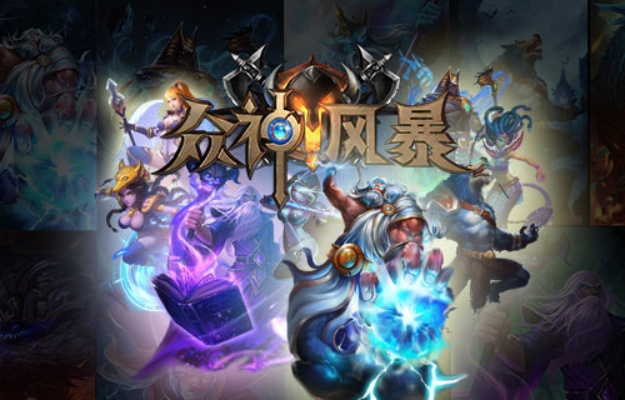 众神风暴深度攻略，如何打造不败神域阵容，制霸天梯？