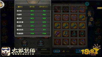 武林外传飞羽加点全解，2026高玩实测，爆发流VS生存流谁主沉浮？