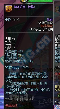 DNF神秘人4.15事件,如何高效解锁终极奖励?独家实战攻略揭秘 DNF神秘人4.15事件,如何高效解锁终极奖励?独家实战攻略揭秘