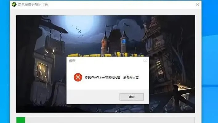 游戏补丁下载失败？终极解决方案与类型深度解析