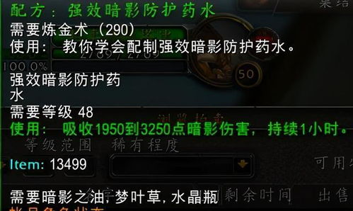 熊猫人之谜终极回顾，开服时间线、关键事件与怀旧服前瞻