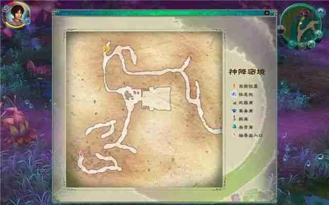 仙剑5攻略,2026年最新秘籍助你轻松通关?战斗技巧+隐藏任务全解析 仙剑5攻略,2026年最新秘籍助你轻松通关?战斗技巧+隐藏任务全解析