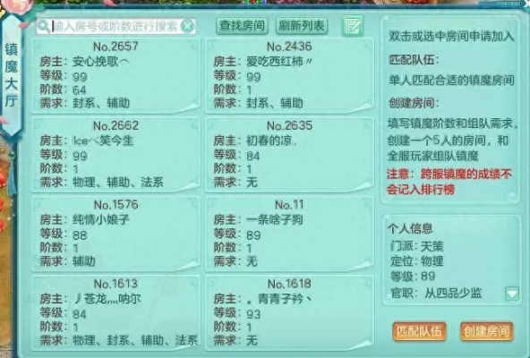 神武孩子知识教导答案类型深度解析，2026年权威攻略与实战避坑指南