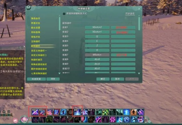 如何三天内满级？剑网三2026升级速成指南