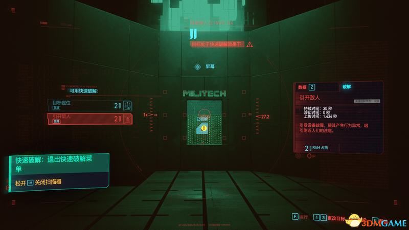 VR元年?解密TGS2015颠覆性趋势与RPG复兴真相! VR元年?解密TGS2015颠覆性趋势与RPG复兴真相!