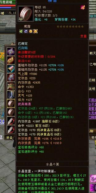 天龙八部全剧情攻略，三兄弟线如何高效通关？慈云独家拆解