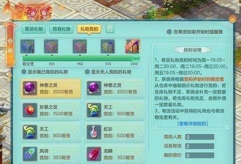 2026神武月饼大作战终极速通指南，必拿隐藏奖励与高性价比兑换策略