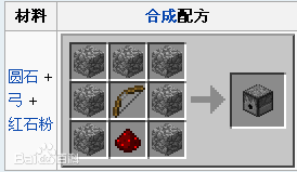 我的世界发射器类型全解,神级红石装置从入门到精通 我的世界发射器类型全解,神级红石装置从入门到精通