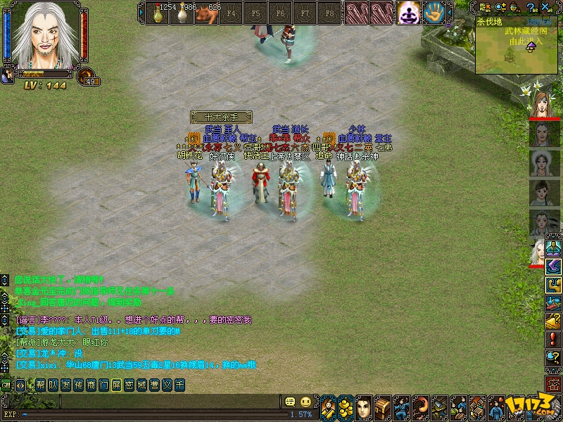 侠义道3官网下载与游玩全解析，2026年最新权威攻略秘籍