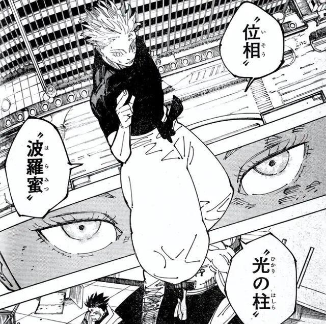 五条悟战败惨死是必然还是剧情杀?深度拆解玩家痛点与破局之道 五条悟战败惨死是必然还是剧情杀?深度拆解玩家痛点与破局之道