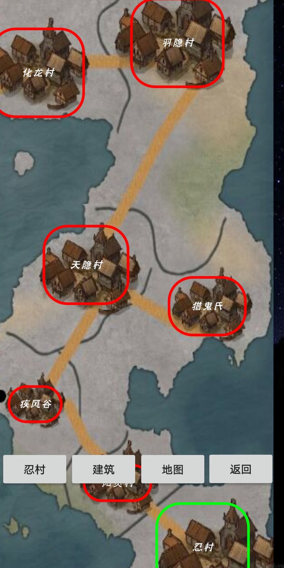 忍者村类型有哪些?2026年权威攻略揭秘建设与战斗核心策略 忍者村类型有哪些?2026年权威攻略揭秘建设与战斗核心策略