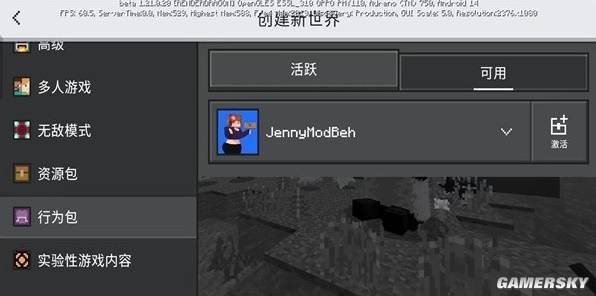 珍妮模组终极攻略，如何高效安装与解决互动难题？