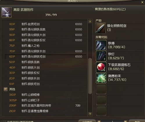 永恒之塔官网任务全解,从日常到史诗,如何高效攻克关键节点? 永恒之塔官网任务全解,从日常到史诗,如何高效攻克关键节点?